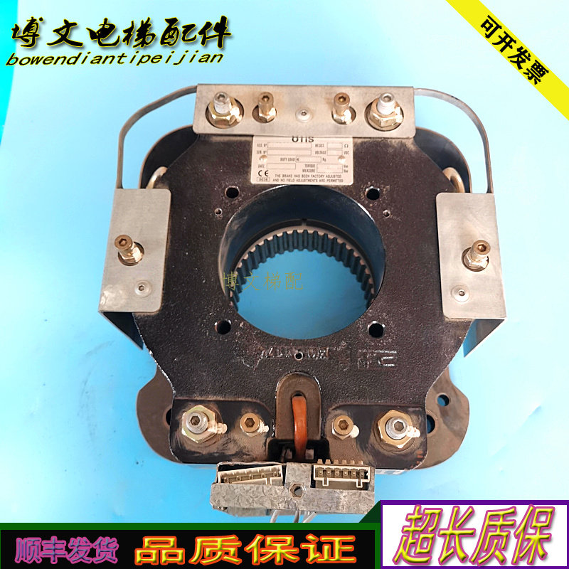 进口奥的斯电梯制动器TBA20236H2 电磁铁/原装正品实拍/现货妙发