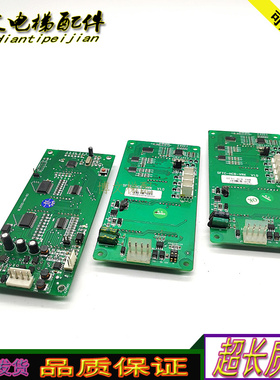 新时达显示板SFTC-HCB-VRK V1.0蓝光外呼板BL2000-HAH-B3正品现货