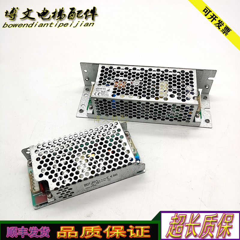 东芝电源盒CCB103D/CCB103C