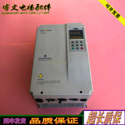 电梯艾默生变频器TD3000-4T0110G