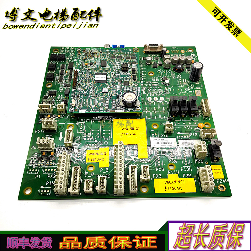 奥的斯GECB主板DBA/DDA26800AY2