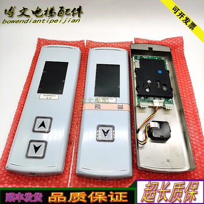 奥的斯OMH4351BHH/LMBS430