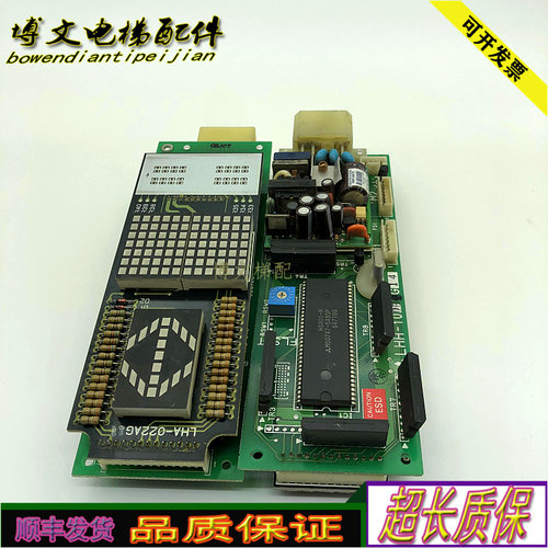 电梯GPS-2进口外呼显示板LHH-100BG14/100AG14原装实拍正品秒发