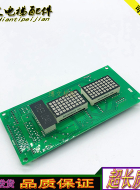 全新贝斯特电梯显示板 BVC309A/A3J73329 A2外呼A3N78074原厂现货