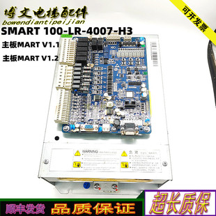 4007 1.2现货秒 V1.1 SMART 杭州西奥电梯变频器 100