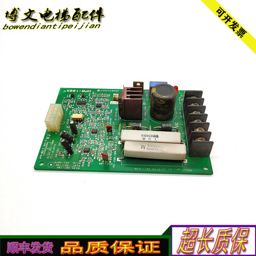 星玛电梯DPB-100A抱闸板