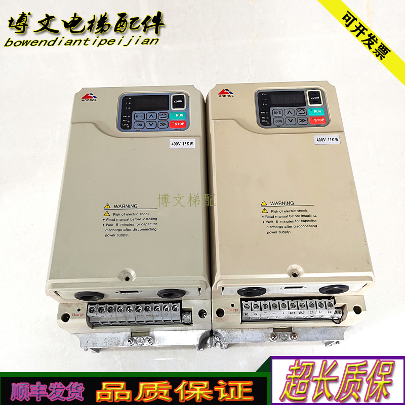 蒙德IMS-GL3-4011E电梯变频器