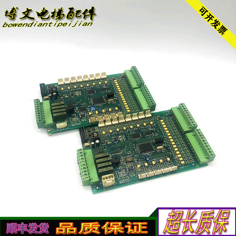 蓝光M08E1213电梯配件