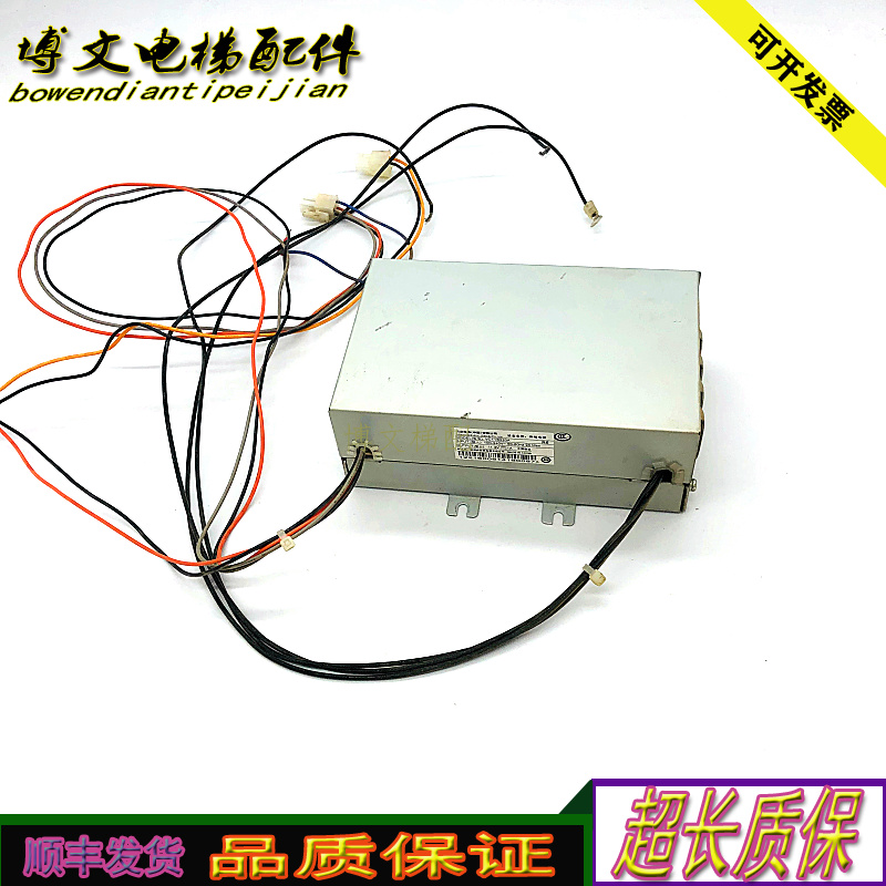 日立电梯配件日立遥监对讲终端电源VC11B220A/对讲终端电源盒现货