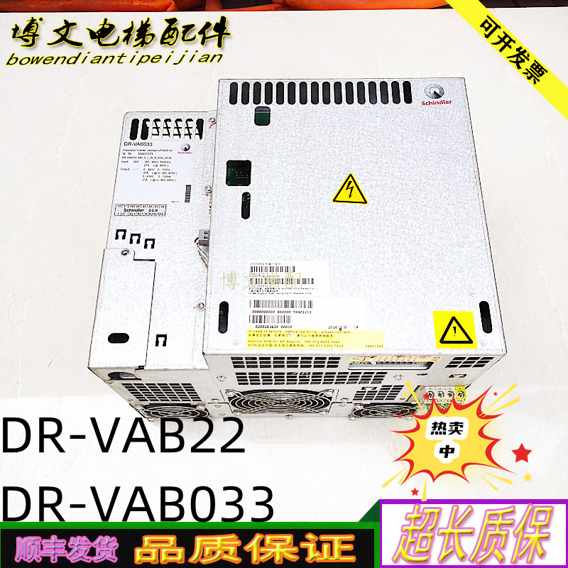 迅达5400电梯VF33BR/VF22BR