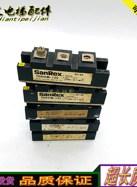 电梯DD60KB160 DD100HB120 DD100KB160三社SanRex整流二极管模块