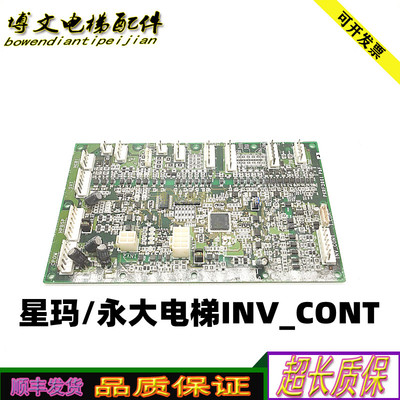 贝斯特显示板INV-CONT