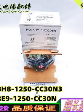 电梯EI38H8-1250-CC30N3/EI38E9-1250-CC30N编码器ROTARY原厂正品