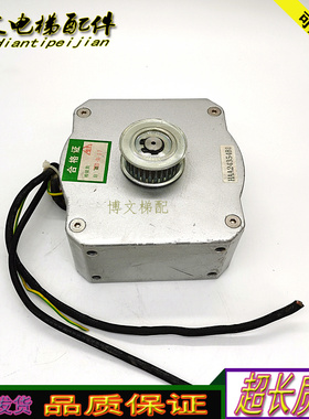 OTIS奥的斯电梯门电机马达PM61855D/HAA24354B1正品/现货实拍秒发