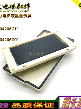 通力电梯KM51104206G11 KM51104207H01原厂现货/实拍正品质保秒发