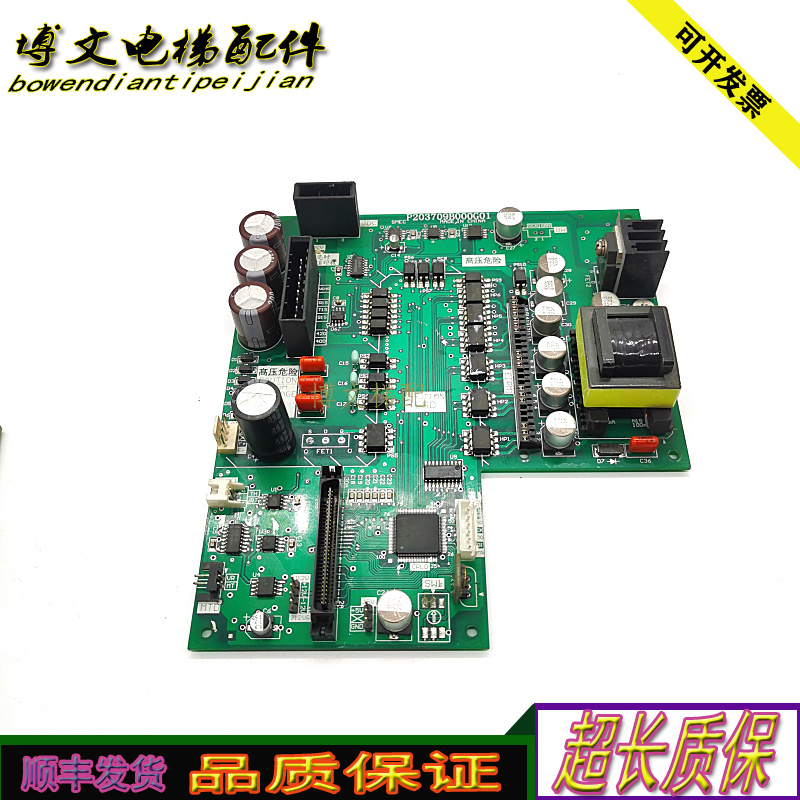 三菱电梯驱动板P203709B000G01
