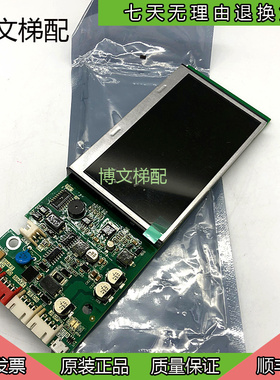 富士达电梯外呼显示板C1-INC10外呼外召板A3N100048/原厂现货正品