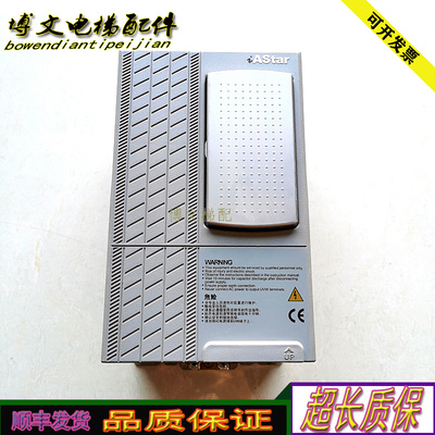 电梯配件新时达变频器一体机