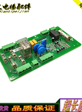 西子速捷PIB板优耐德XIOLIFT安全回路板PIB V1.1正品现货质保妙发