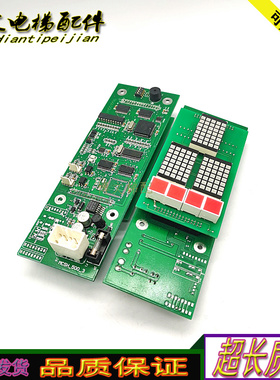 富菱达电梯外呼板MCS-500/MCS-H/MCSH-500-3原厂正品现货质保秒发