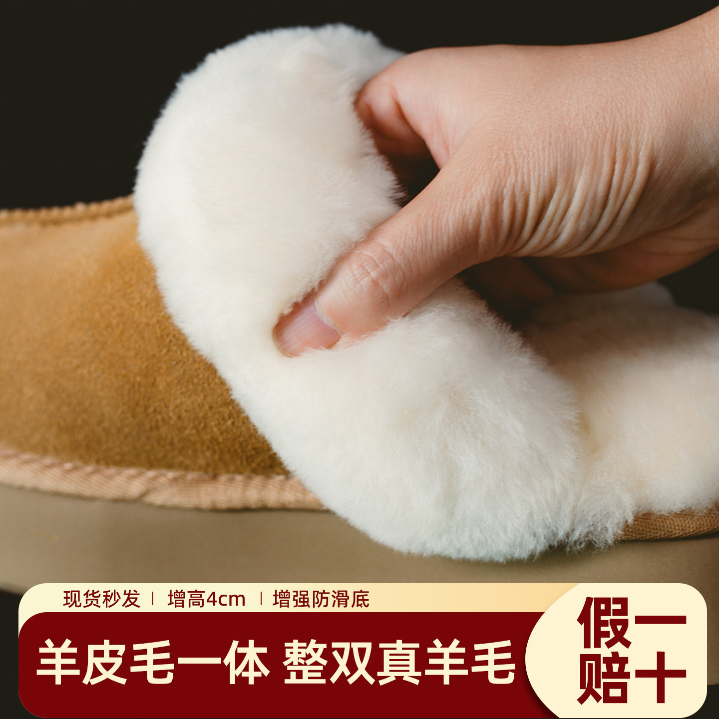 澳洲纯羊皮毛一体羊毛拖鞋包头女冬季外穿厚底保暖一脚蹬懒人增高
