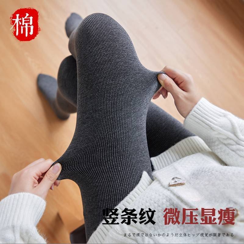 灰色打底裤加长版高个子女秋冬加绒配裙子春秋季外穿2024新款薄款