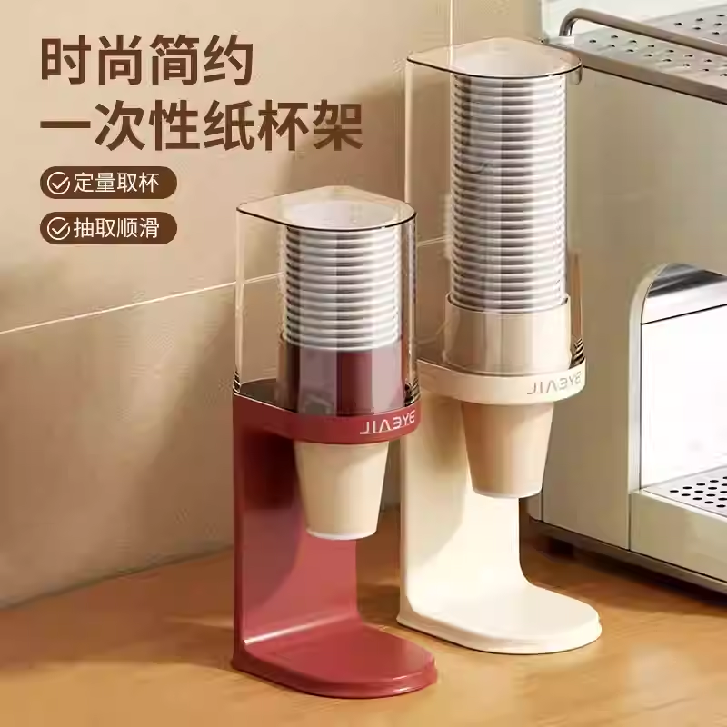 简约壁挂式纸杯架饮水机取杯器