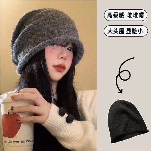 含羊毛冷帽网红帽子女秋冬季毛绒针织显脸小堆堆帽大头围包头帽