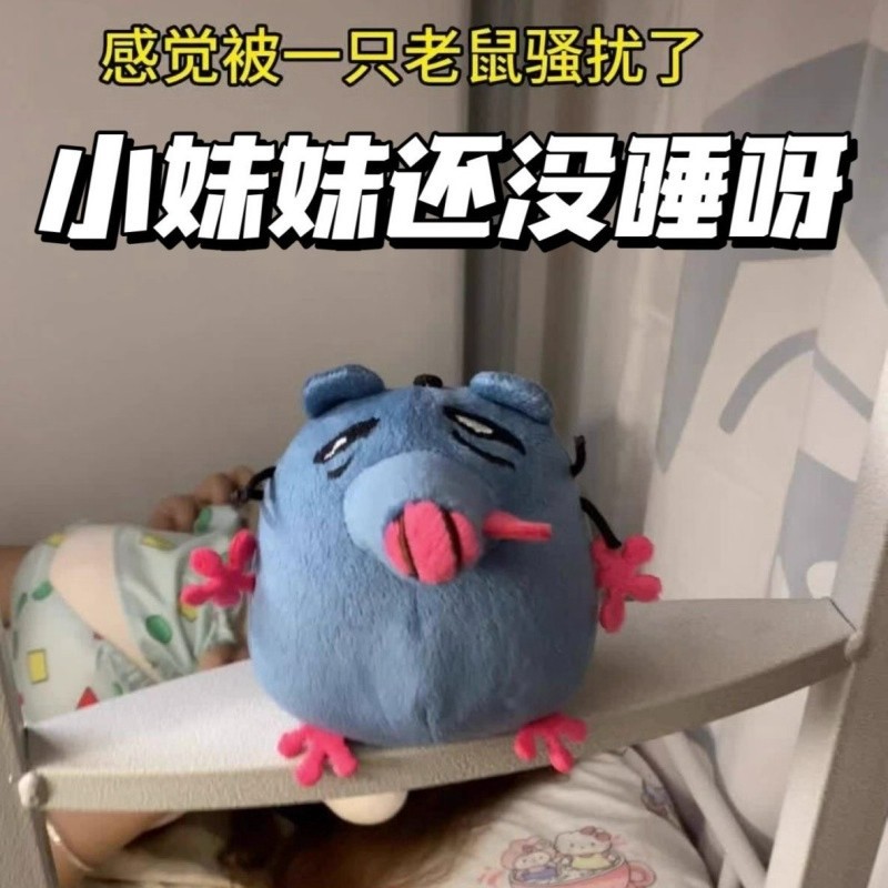 发声小老鼠玩偶挂件可录音创意