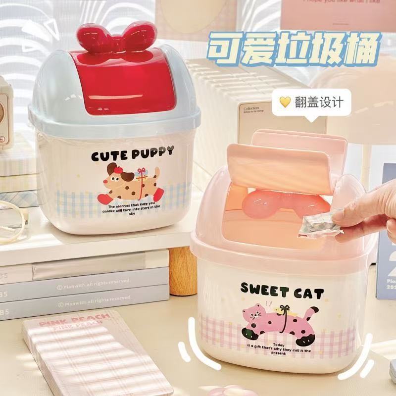 桌面垃圾桶可爱小狗高颜值带盖办公室桌上学生宿舍书桌小号废纸篓