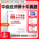 备考2024年高顿中级经济师官方教材书人力资源工商管理财政税收金融考试用书基础搭历年真题试卷题库十年真题5年真题3套模拟