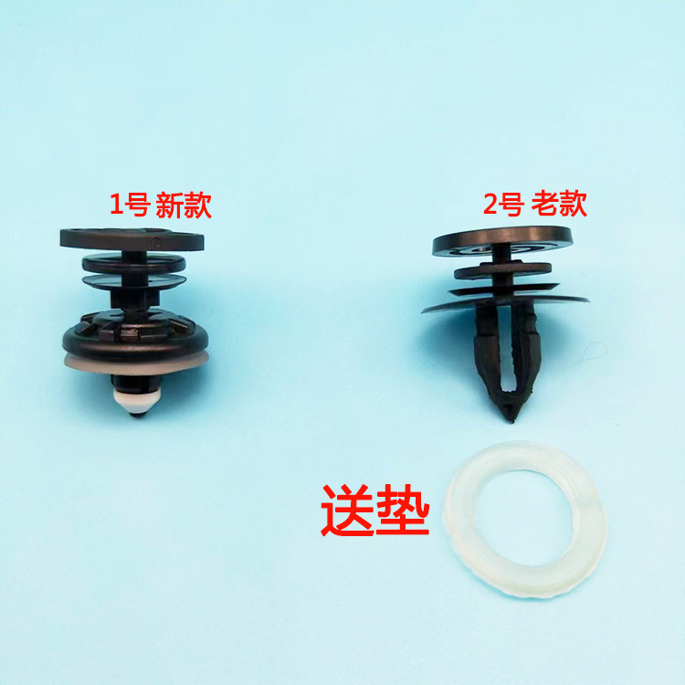 入鑫内饰板胶钉卡子包邮