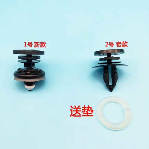 入鑫内饰板胶钉卡子包邮