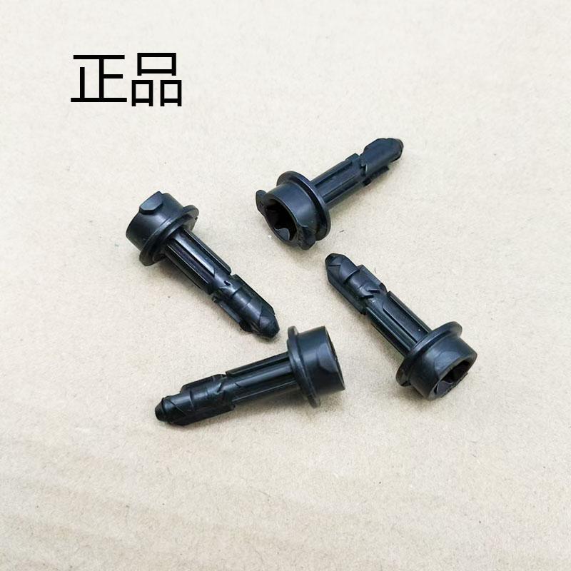 入鑫充电口充电盖油箱盖弹簧卡扣