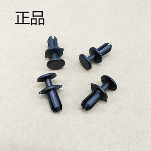 适用大众宝来泊车电脑卡扣波罗速腾途安辉昂朗逸后保险杠角卡子