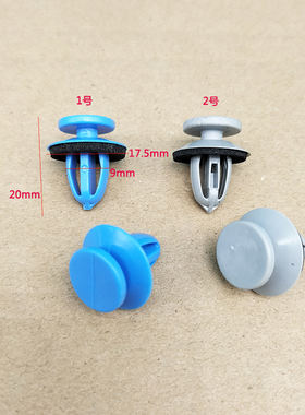 适用别克英朗威朗君威君越GX凯越GL6昂科拉GL8面板内饰板卡扣卡子