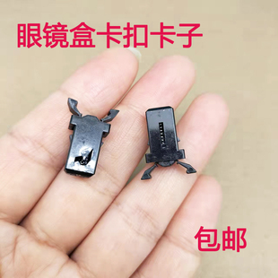 适用广汽传祺GA4 GA8 GA6 GS3 GS5 GM6 GS7 眼镜盒阅读灯卡扣卡子