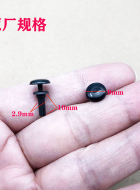 适用特斯拉ModelYModel3汽车顶流水槽装饰条固定膨胀黑色卡扣卡子