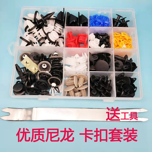 适用福特翼虎锐界致胜门板内饰板座椅后尾灯保险杠叶子板卡扣卡子