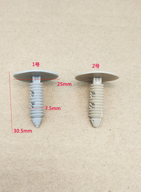 适配别克昂克赛拉GL6荣御GL8昂科拉昂科威GX顶棚篷布内衬卡扣卡子