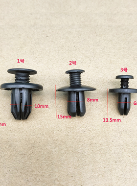 适用别克昂科拉君威君越昂科威英朗威朗荣御GX保险杠中网卡扣卡子