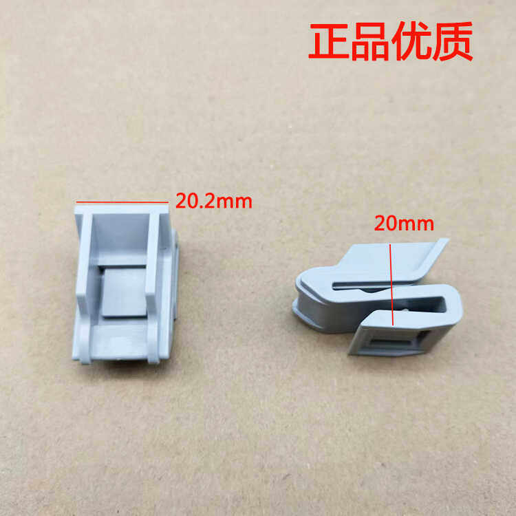 入鑫后杠支架卡扣包邮促销