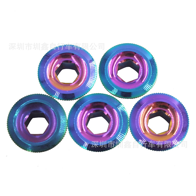 自行车牙盘螺丝M18/M20 铝合金炫彩曲柄盖超轻曲柄螺丝BB中轴螺丝