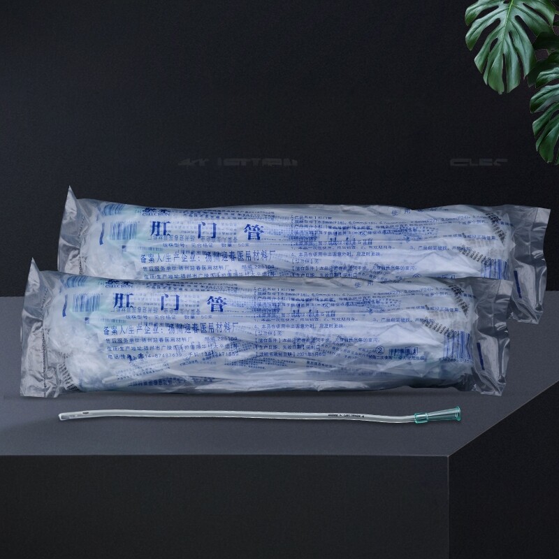 驰春一次性使用肛门管成人灌肠管排气管排便清肠器肠道冲洗头50支