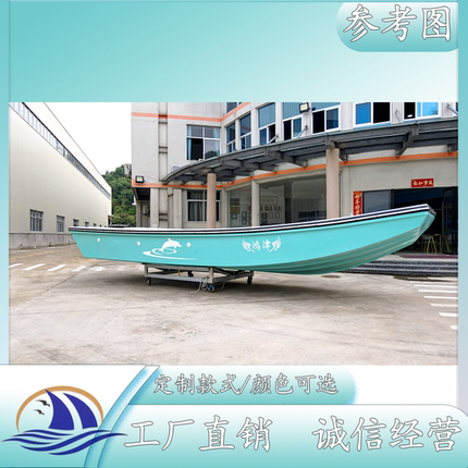 咏洋游艇7.88米平头船（定制）工厂直销