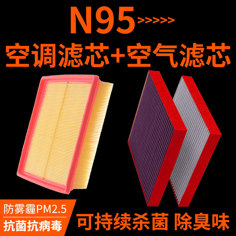 秦plusdmiN95空调空气