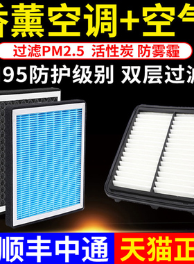 香薰空调滤芯适配马自达6昂克赛拉CX5马3马六睿翼阿特兹4空气格网