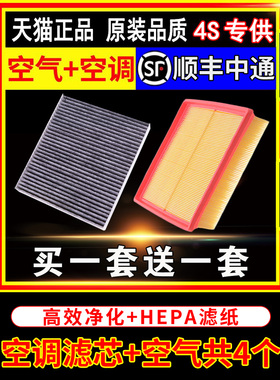 适配长安cs75空调滤芯逸动plus原厂DT欧诺cs55悦翔v3睿骋CC空气格