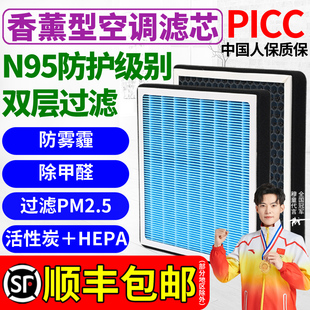 307 301 308 508 3008滤清器格 408 香薰空调滤芯适配标致207