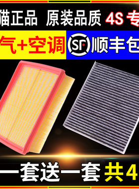 适配长城哈弗H6空气滤芯H2s炫丽H9风骏5M1M4腾翼C30C50VV7空调格